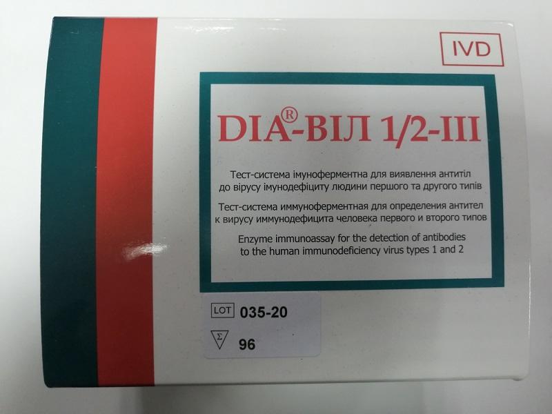 DIA®-ВІЛ 1/2-ІІІ №96